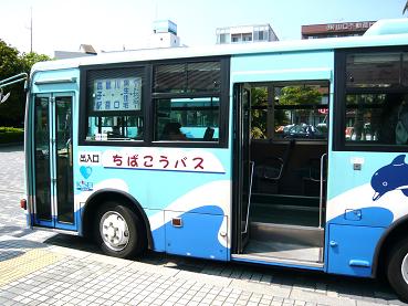 choshiekimae7bus.JPG