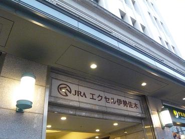 jra1.JPG