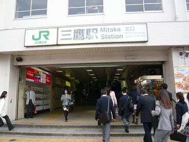 mitakakita1.JPG
